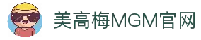 美高梅(1888-MGM认证)中国官方网站
